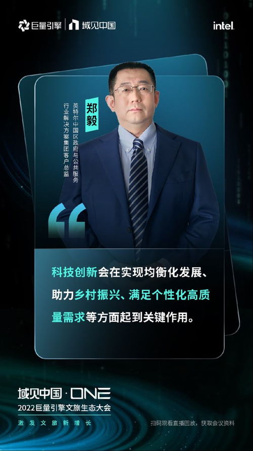 侠客广告联盟，重塑互联网营销新生态的武侠之旅