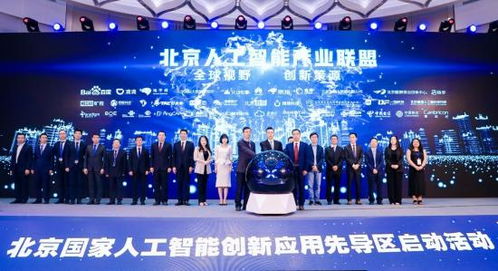 金龙联盟，重塑产业生态，引领未来创新