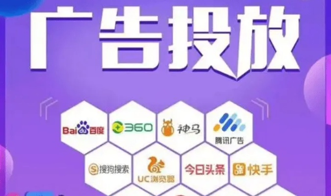 吉吉广告联盟，打造高效精准广告投放的秘诀