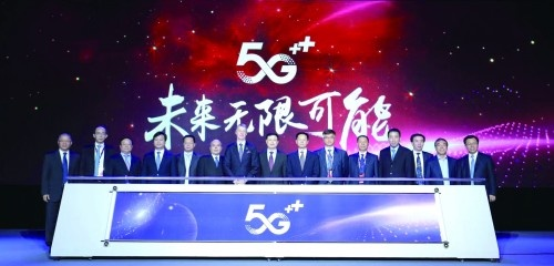 天极无线联盟，重塑未来通信的无限可能