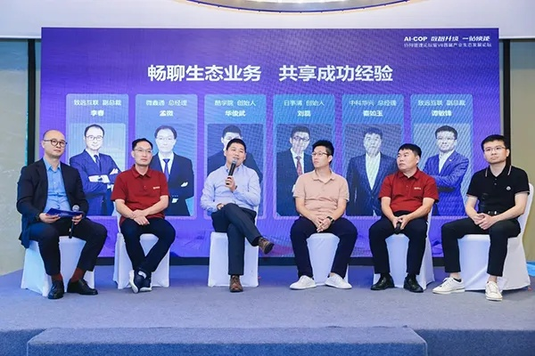 七彩谷EC联盟，重塑电商生态，引领未来商业革命