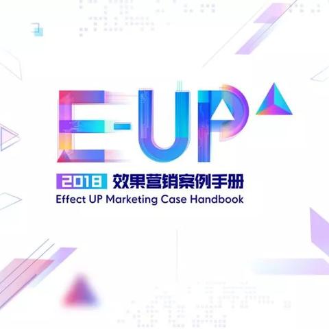 易告广告联盟，重塑数字营销生态，引领智能投放新时代