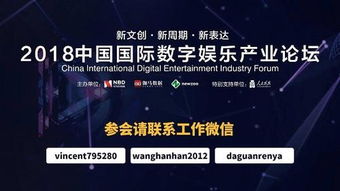 169V视迅中国CPS，重塑数字娱乐新生态，引领视频产业新变革