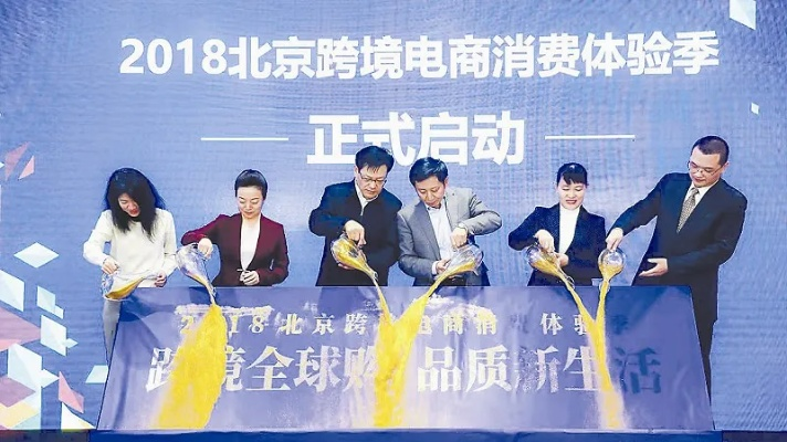 赢客网，打造个性化电商体验，引领未来购物潮流