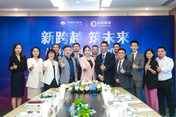 卓越网站联盟，携手共创互联网新纪元