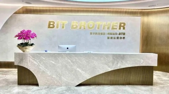 百特联盟，重塑商业生态，共创共赢未来