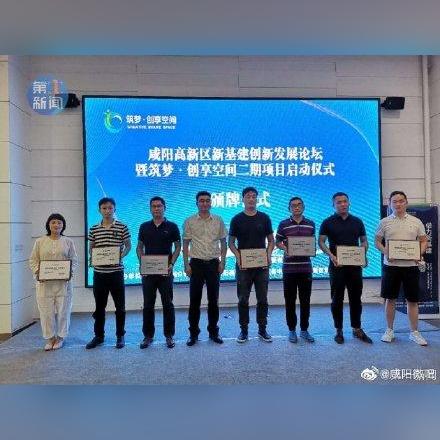 万众联盟，共筑数字时代的新基建