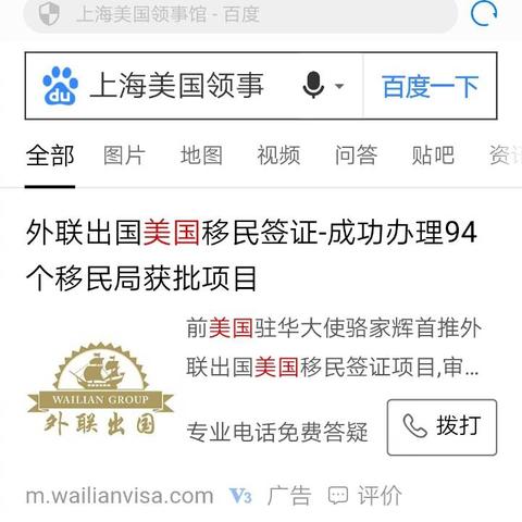 六六广告联盟，打造高效广告推广，引领数字营销新风尚