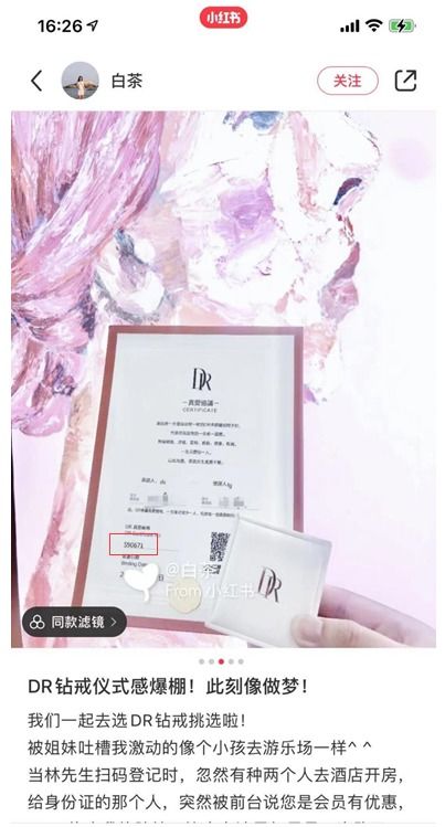 揭秘诱惑广告联盟，网络虚假广告的幕后黑手