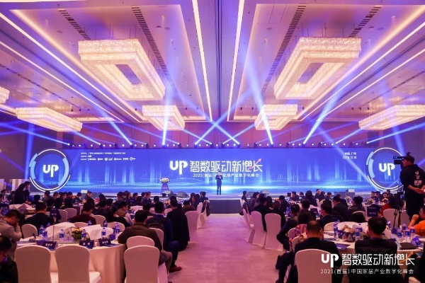 U88联盟，重塑电商生态，引领未来商业变革