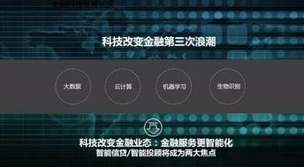 流量银行，解锁数字时代的财富新密码