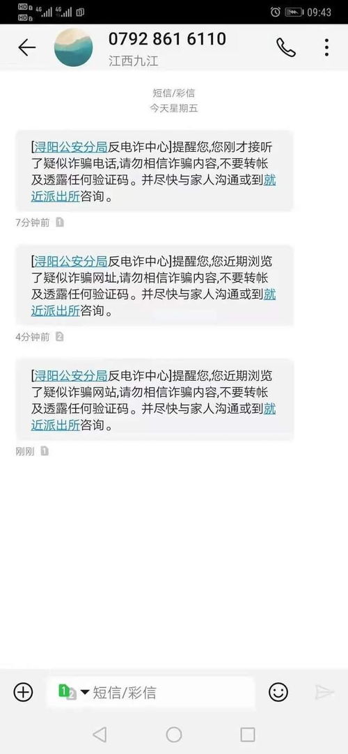三三短信联盟，重塑短信营销的新格局