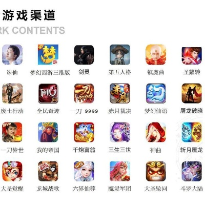 泡泡网游戏平台，打造全民娱乐新生态，引领数字娱乐新潮流