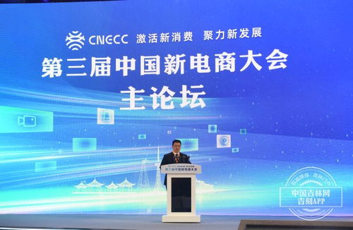 重塑营销版图，第一效果营销联盟引领数字时代变革