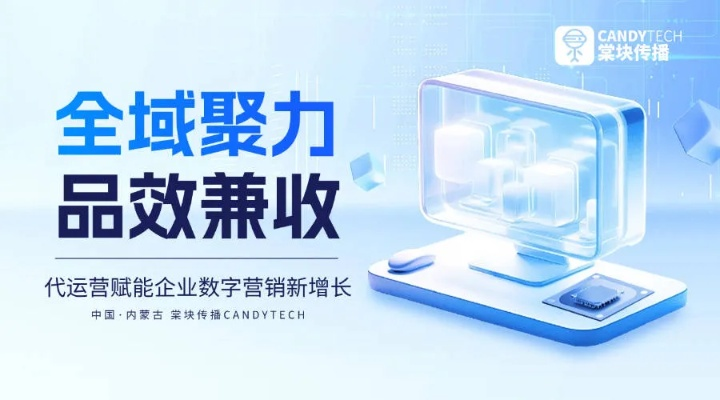 GGY弹窗联盟，重塑互联网广告生态的革新力量