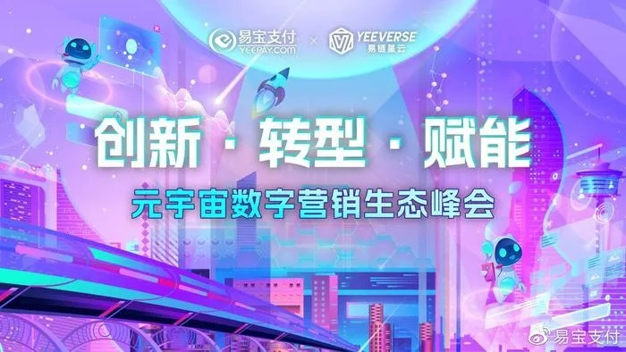 推广同盟，携手共进，共创数字营销新纪元