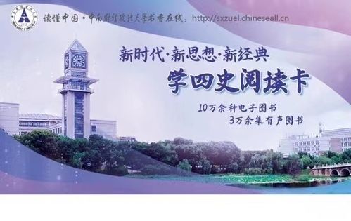 书香满华夏，盟心筑未来，中国书盟的崛起与影响