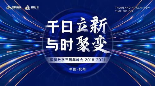 五月天广告联盟，携手共创数字营销新纪元