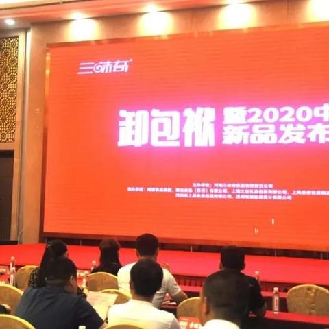 唯开联盟，重塑商业生态，共创共赢未来