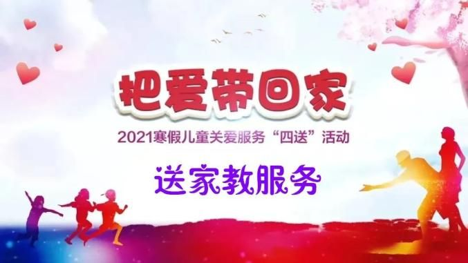 爱在这儿网站联盟，连接你我，共筑网络爱心家园