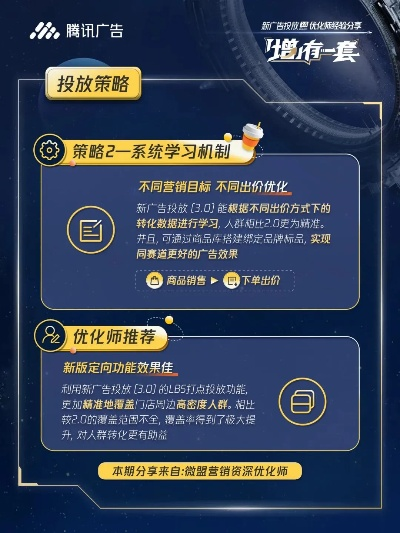 优告网，重塑数字广告新生态，引领精准营销新时代