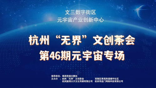 创速网络传媒，重塑数字时代传媒新生态