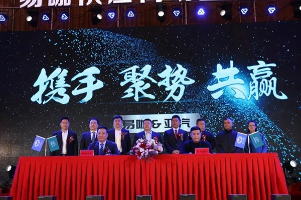 情盟广告联盟，携手共创共赢未来