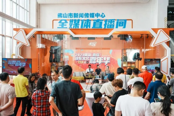 佛山第一传媒，引领地方媒体新风尚，打造城市文化新名片