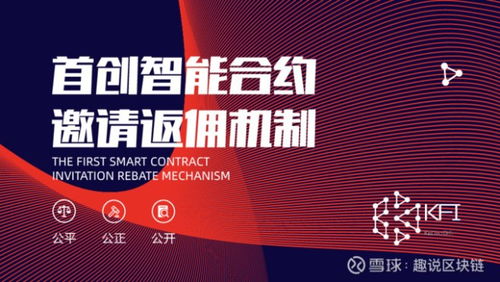 数聚宝联盟，重塑数字经济新生态，共筑财富未来