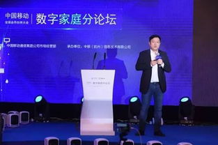 易达博锐健康联盟，携手共创健康未来