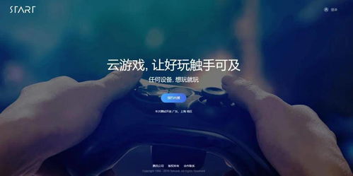 游戏营销广告联盟，重塑游戏产业的新格局