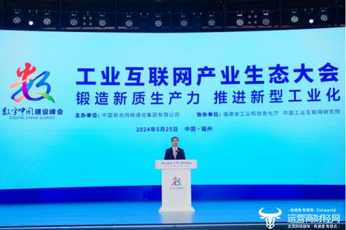 伯乐交换链联盟，重塑价值网络，引领数字经济新生态
