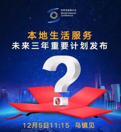 重塑全球商业版图，顶峰联盟引领的跨界合作新时代