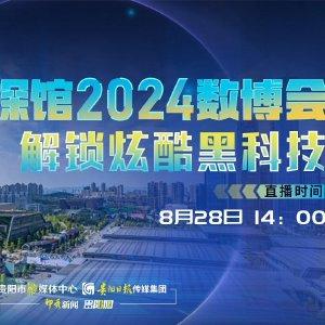 酷盟广告，重塑数字营销新生态，引领品牌创新之路