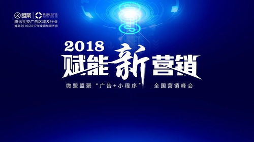 情盟CPA广告联盟，携手共创共赢的互联网营销新纪元