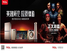 众易广告联盟，打造高效广告投放，引领数字营销新风尚