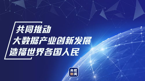 U8流量交换联盟，重塑数字营销生态，引领流量共享新时代