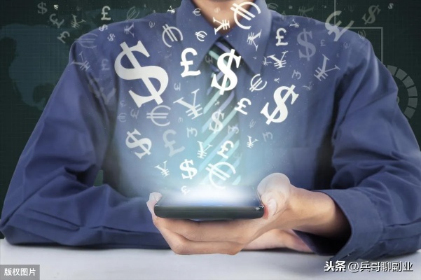 巧赚网，解锁互联网赚钱新姿势，轻松实现财务自由