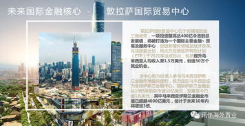 EffiliationAsia，重塑亚洲商业版图的新动力