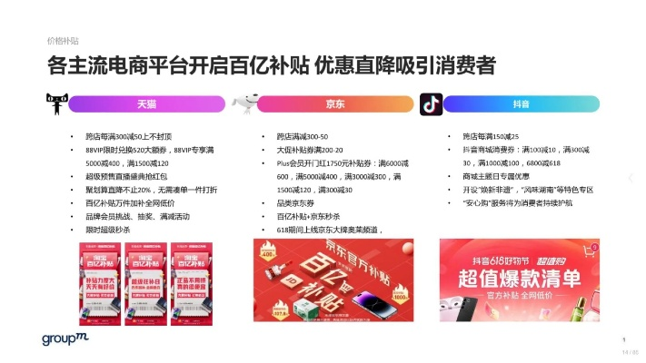 bfsoo弹窗日付联盟，重塑互联网广告生态的革新力量