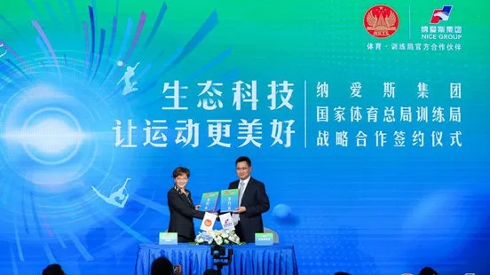 携手共建体育帝国，合作推广引领全球体育新纪元