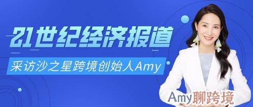 919聊CPS联盟，重塑电商推广新生态的变革力量