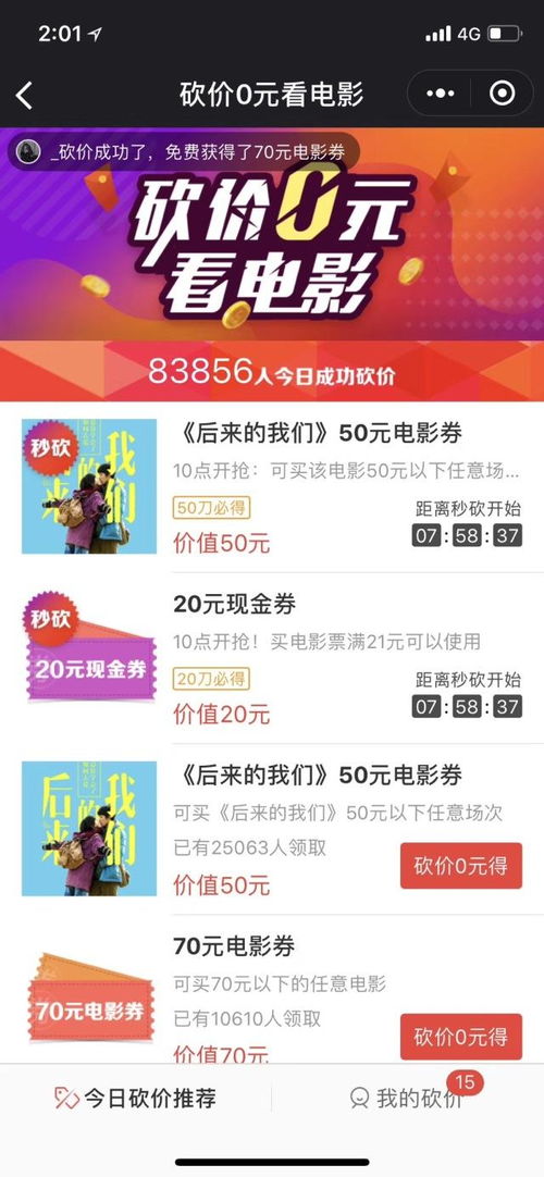 时代广告联盟，重塑数字营销新生态，引领商业创新潮流