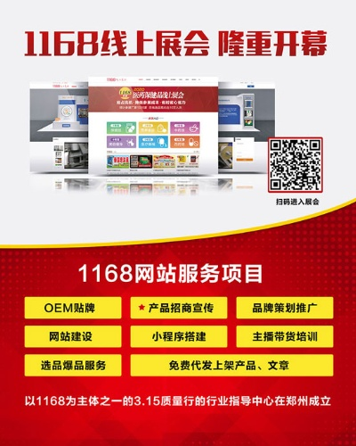 114Lib广告联盟，打造高效广告推广的秘诀