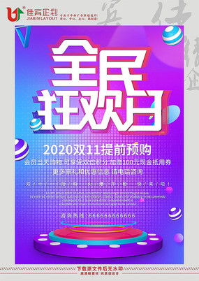 怡红CPS广告联盟，解锁高效互联网营销新篇章