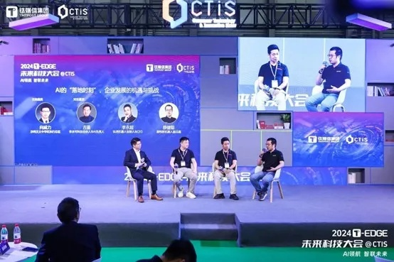领可特，创新引领，科技赋能，开启未来商业新篇章