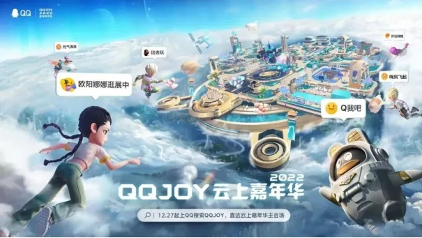 探索QQ好特漂浮联盟，一场虚拟与现实交织的奇妙之旅