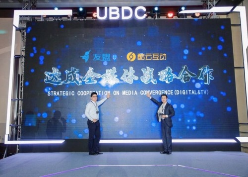 吾酷网站长联盟，携手共创互联网新生态