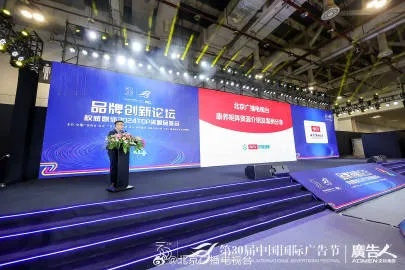 瑞锦518广告传媒，打造品牌新高度，引领数字营销新潮流
