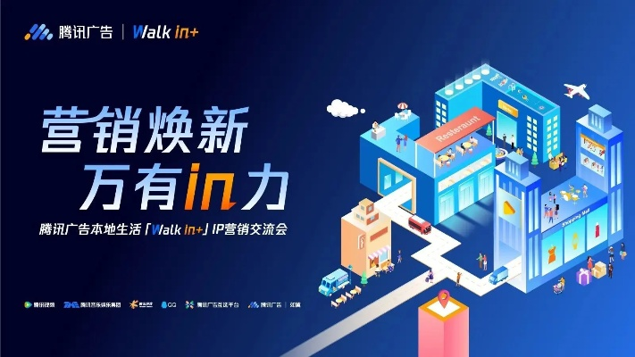 易联传媒广告，重塑品牌，引领未来营销新趋势